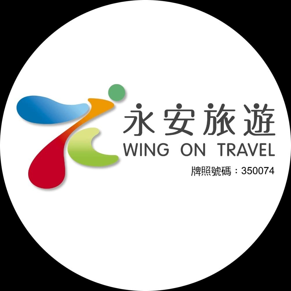 wing-on-travel-coupon-code-itscoupons